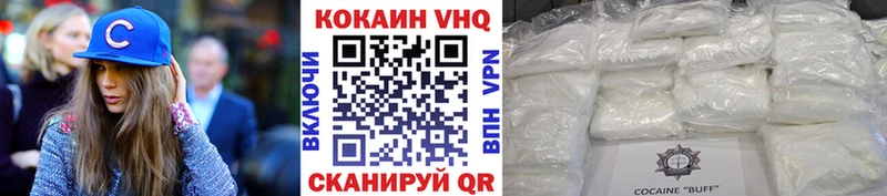 Купить Кокаин  А ПВП  Меф  Амфетамин  Канабис  Гашиш  Облучье