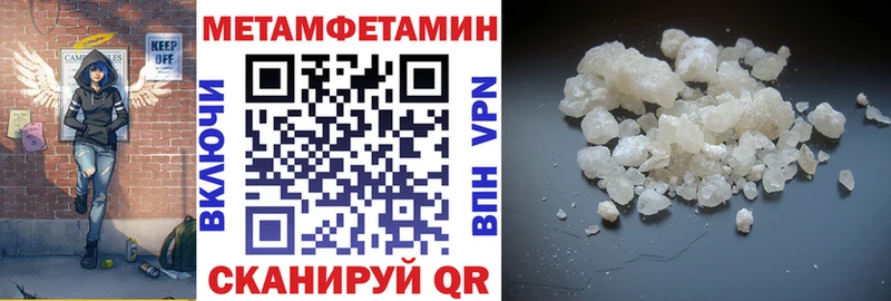 Купить закладки  Облучье  АМФЕТАМИН 98% 