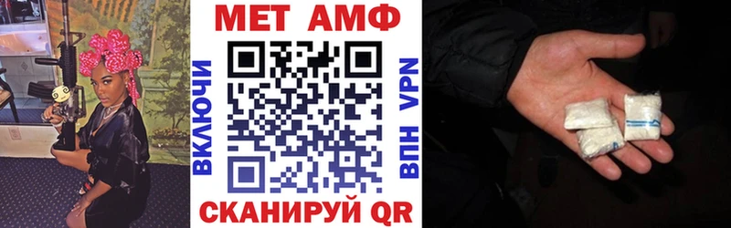 Amphetamine 97% Облучье