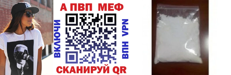 А ПВП крисы CK  Купить  Облучье 