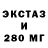 Печенье с ТГК конопля Borderline Stef