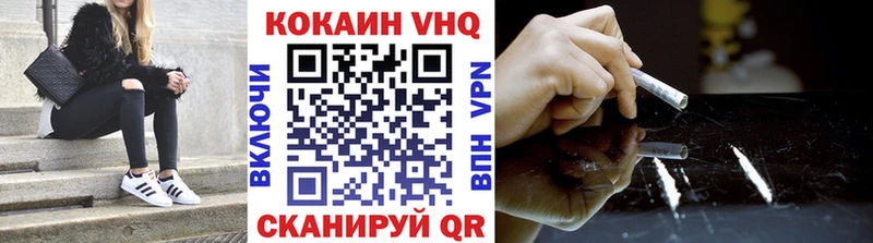 COCAIN 98%  Купить  Облучье 