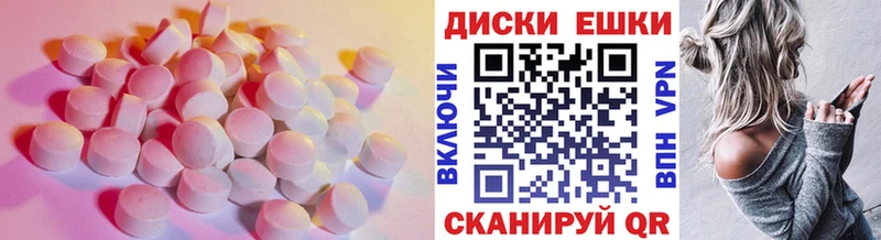 Купить где  Облучье  ЭКСТАЗИ MDMA 