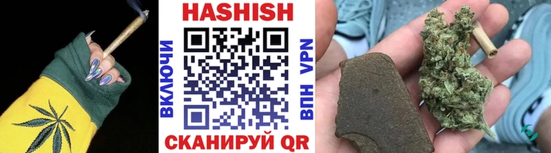 Купить закладки Облучье ГАШ гарик