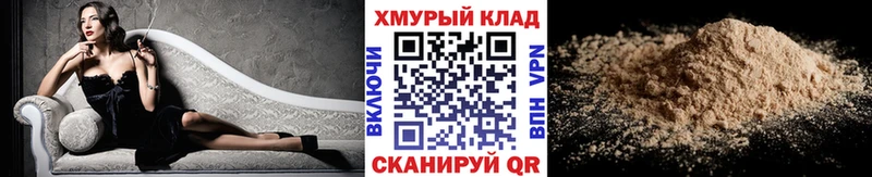 Купить Облучье ГЕРОИН VHQ