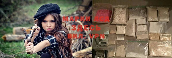 шишки Волоколамск