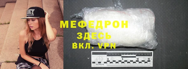 ALPHA PVP Волосово