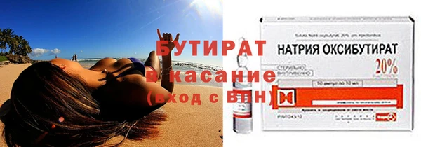 ALPHA PVP Волосово