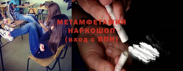 шишки Волоколамск