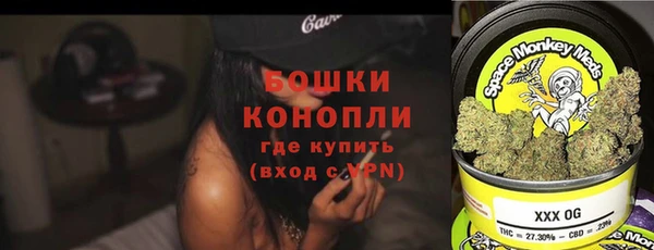 шишки Волоколамск