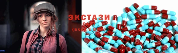 шишки Волоколамск