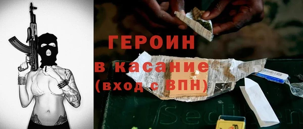 шишки Волоколамск
