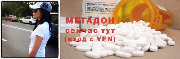 твердый Володарск