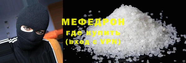 ALPHA PVP Волосово
