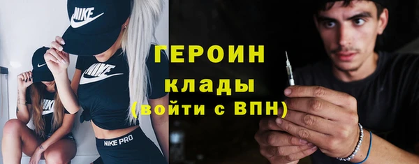 ALPHA PVP Волосово