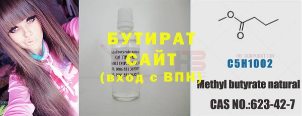 твердый Володарск