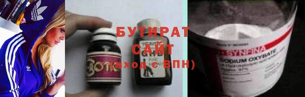 ALPHA PVP Волосово