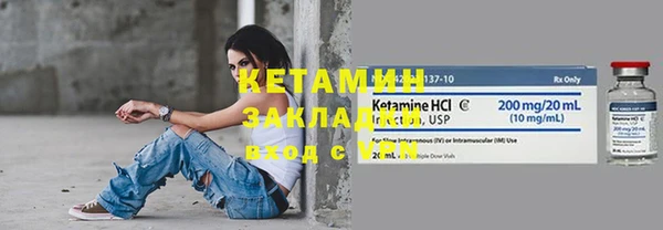 шишки Волоколамск