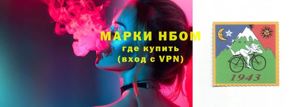 ALPHA PVP Волосово