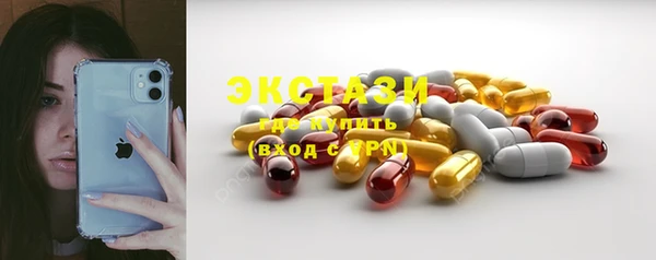 твердый Володарск