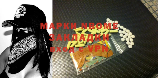 ALPHA PVP Волосово