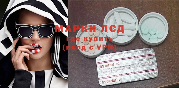 шишки Волоколамск