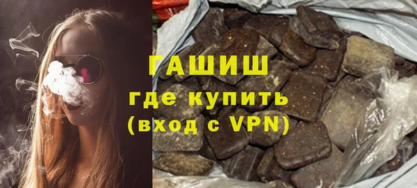 шишки Волоколамск