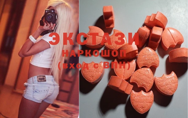 ALPHA PVP Волосово