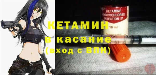ALPHA PVP Волосово