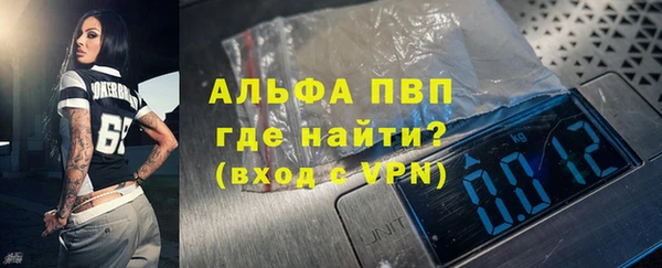 шишки Волоколамск