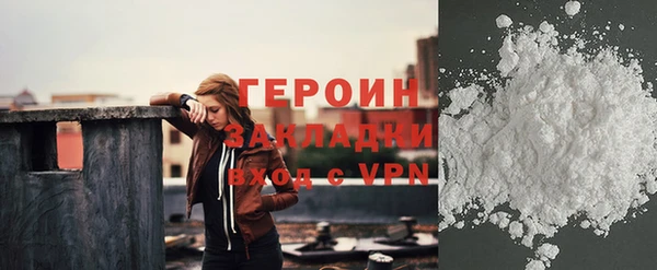 ALPHA PVP Волосово