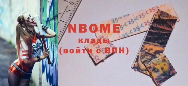 твердый Володарск