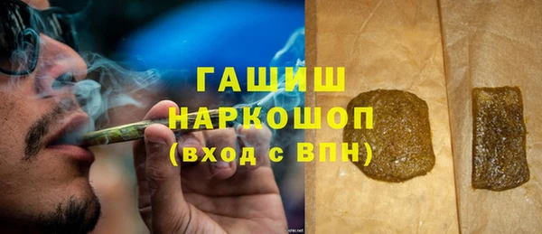 шишки Волоколамск