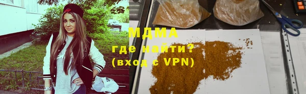твердый Володарск