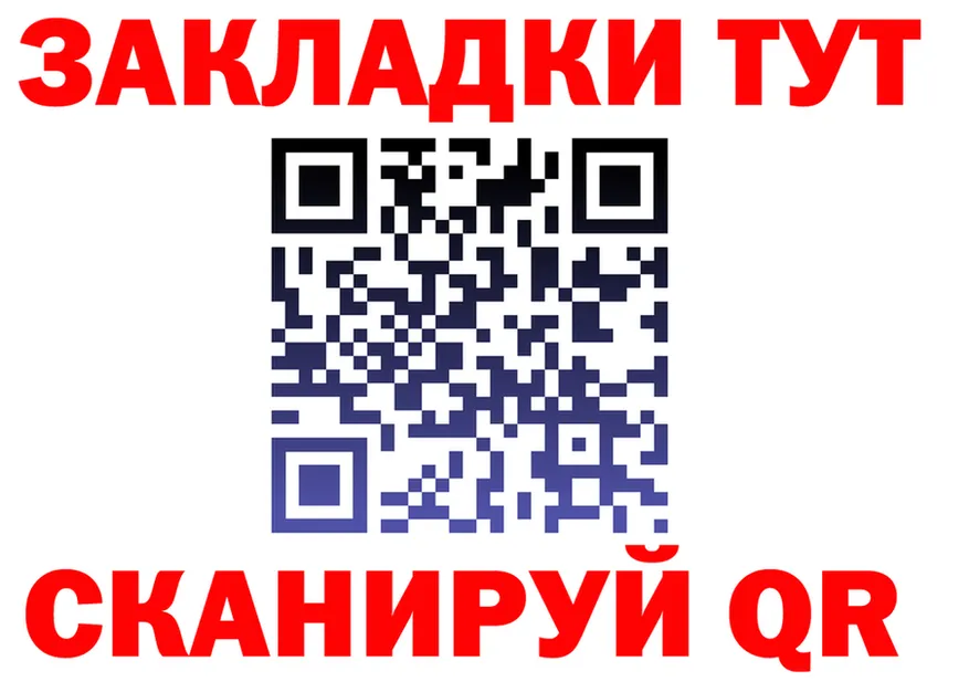 A PVP Crystall зеркало дарк нет гидра Облучье