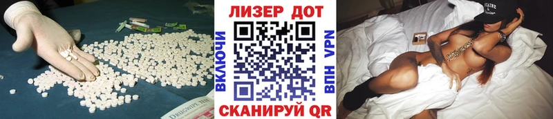 Купить где  Облучье  Лсд 25 экстази кислота 