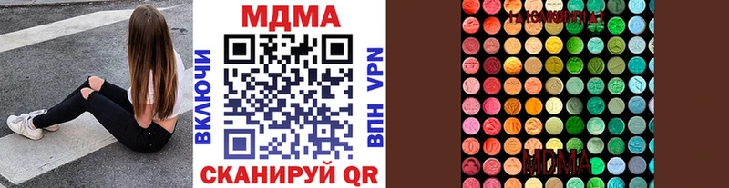 Купить закладки  Облучье  МДМА кристаллы 