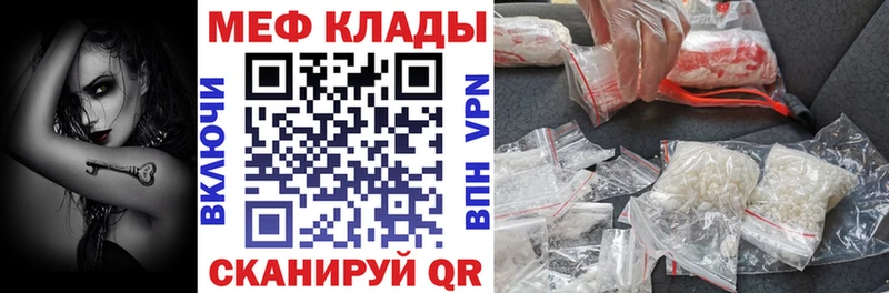 Купить  Облучье  МЯУ-МЯУ мука 