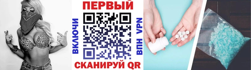 Купить  Облучье  Первитин пудра 