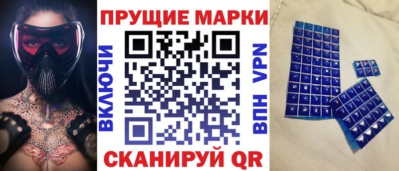 Купить где  Облучье  Марки NBOMe 1,8мг 