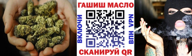 Купить закладки Облучье Дистиллят ТГК Wax